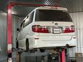 Toyota Alphard 2003 годаfor7 200 000 тг. в Актобе – фото 3