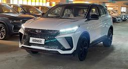 Geely Coolray Flagship 2023 годаүшін9 800 000 тг. в Алматы