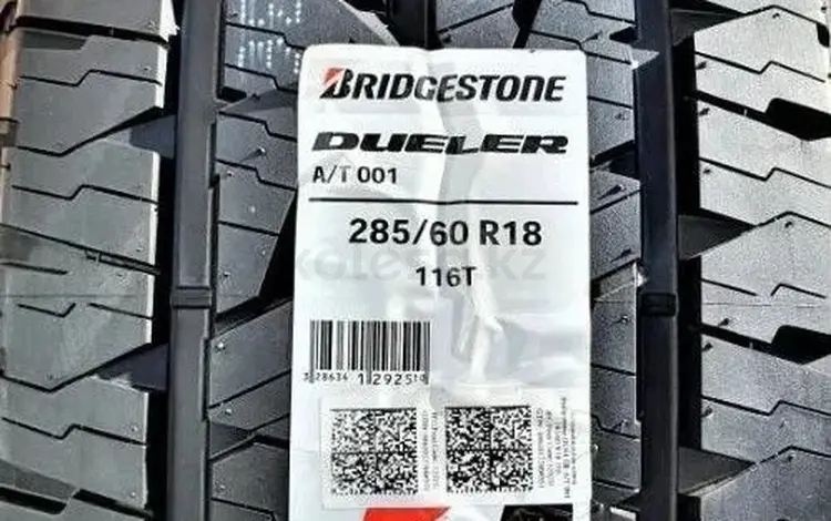 Bridgestone Dueler A/T 001 285/60 R18 за 440 000 тг. в Алматы