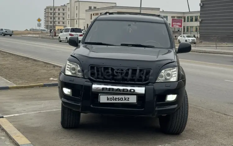 Toyota Land Cruiser Prado 2006 годаfor13 000 000 тг. в Актау