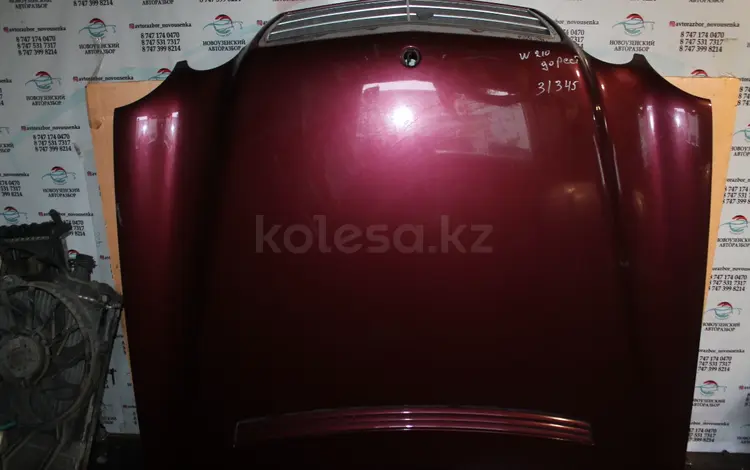 Капот мерседес w210 за 75 000 тг. в Караганда
