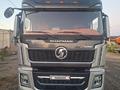 Shacman (Shaanxi)  X5000 2023 годаүшін51 000 000 тг. в Алматы