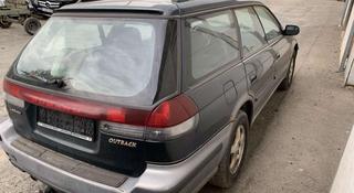 Subaru Legacy 1996 годаүшін10 000 тг. в Алматы