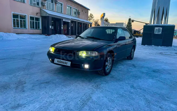 Subaru Legacy 1996 года за 1 200 000 тг. в Урджар