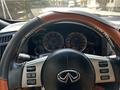 Infiniti FX35 2007 года за 5 600 000 тг. в Алматы – фото 12