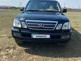 Lexus LX 470 2004 года за 9 500 000 тг. в Эмба