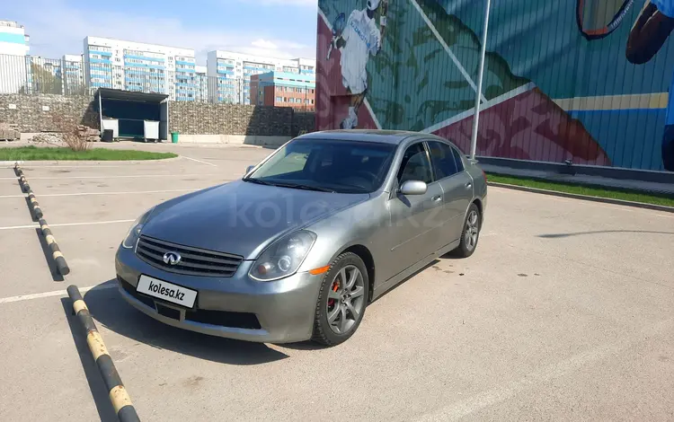 Infiniti G35 2006 годаүшін3 800 000 тг. в Алматы