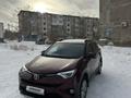 Toyota RAV4 2017 года за 13 300 000 тг. в Караганда – фото 2