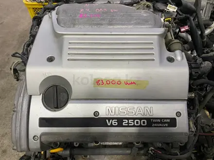 Двигатель мотор VQ25 83000км за 580 000 тг. в Алматы