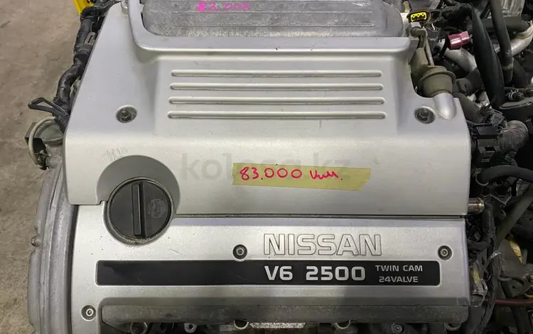 Двигатель мотор VQ25 83000км за 580 000 тг. в Алматы