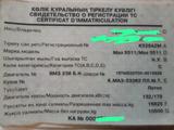 МАЗ 1984 годаүшін2 500 000 тг. в Астана – фото 2