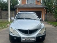 SsangYong Actyon 2012 годаfor4 500 000 тг. в Астана