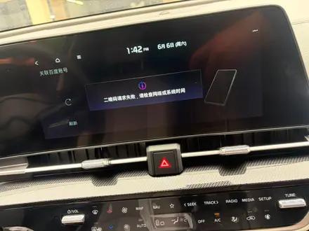 Kia Sportage 2025 года за 14 800 000 тг. в Алматы – фото 21