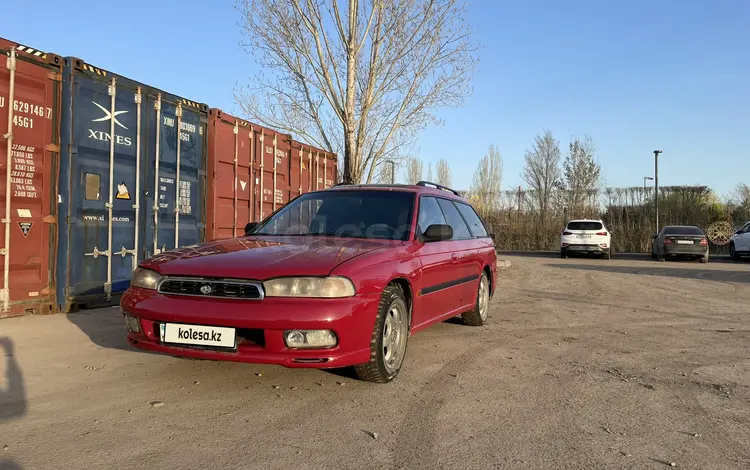 Subaru Legacy 1994 года за 1 900 000 тг. в Астана