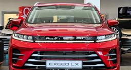 EXEED LX Luxury 2023 годаүшін12 990 000 тг. в Талдыкорган