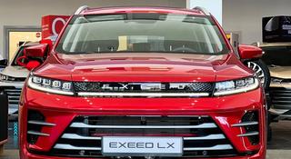 EXEED LX Luxury 2023 года за 12 900 000 тг. в Талдыкорган