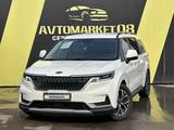 Kia Carnival 2020 годаfor18 450 000 тг. в Тараз