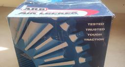 Блокировка дифференциала (зад) ARB RD132 за 530 000 тг. в Караганда – фото 3