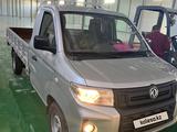 DFSK C31 2023 года за 4 600 000 тг. в Алматы