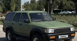 Toyota Hilux Surf 1995 года за 2 750 000 тг. в Алматы – фото 4