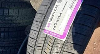 265/55R19 Nexen NFera-Supreme за 82 000 тг. в Алматы