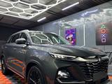 Changan CS75 Pro 2026 года за 10 800 000 тг. в Алматы