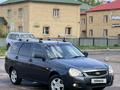 ВАЗ (Lada) Priora 2171 2012 года за 2 680 000 тг. в Астана – фото 31