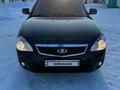 ВАЗ (Lada) Priora 2170 2013 годаүшін2 300 000 тг. в Шахтинск