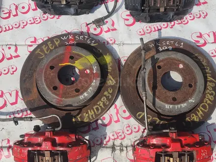 Суппорт диск тормозной перед зад Brembo суппорта диски комплект SRT за 130 000 тг. в Алматы