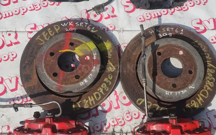 Суппорт диск тормозной перед зад Brembo суппорта диски комплект SRT за 130 000 тг. в Алматы