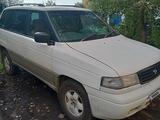 Mazda MPV 1995 годаfor1 500 000 тг. в Риддер