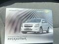 Chevrolet Cobalt 2023 годаүшін6 800 000 тг. в Алматы – фото 6
