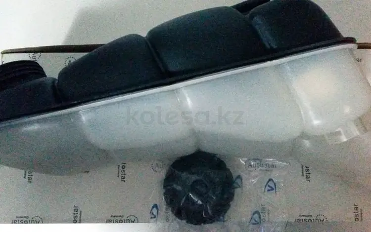 Бачок расширительный 210 MERCEDES. за 12 000 тг. в Алматы