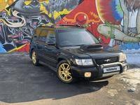 Subaru Forester 1997 года за 3 100 000 тг. в Алматы