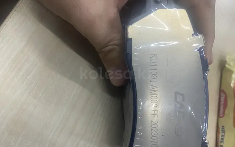 Тормозные колодки за 10 000 тг. в Алматы