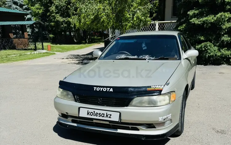 Toyota Mark II 1994 года за 4 300 000 тг. в Алматы