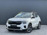 Kia Seltos 2022 годаүшін10 550 000 тг. в Актобе