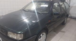 Volkswagen Golf 1992 года за 950 000 тг. в Уральск