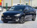 Hyundai Accent 2021 годаүшін7 851 657 тг. в Усть-Каменогорск