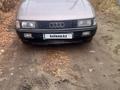 Audi 80 1988 годаүшін850 000 тг. в Костанай