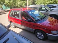 Mitsubishi Space Runner 1991 года за 1 450 000 тг. в Алматы