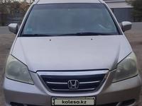 Honda Odyssey 2006 года за 5 300 000 тг. в Астана