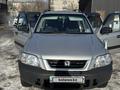 Honda CR-V 1996 годаүшін4 000 000 тг. в Талдыкорган – фото 12