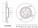 Диск тормозной (Спереди) Geely Coolray 18 —/Belgee X50 23- за 13 750 тг. в Алматы