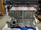 Новый двигатель G4FC 1.6 для Хюндай за 355 000 тг. в Костанай – фото 2