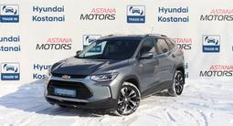 Chevrolet Tracker Premier 2023 года за 7 590 000 тг. в Костанай