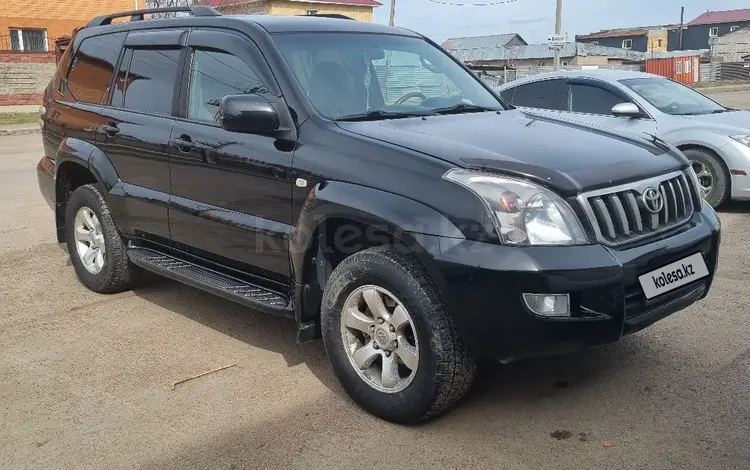 Toyota Land Cruiser Prado 2006 года за 8 800 000 тг. в Астана