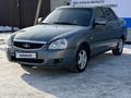 ВАЗ (Lada) Priora 2170 2012 года за 2 300 000 тг. в Кокшетау – фото 2