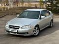 Subaru Legacy 2005 годаүшін4 900 000 тг. в Астана