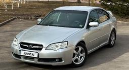 Subaru Legacy 2005 года за 4 900 000 тг. в Астана